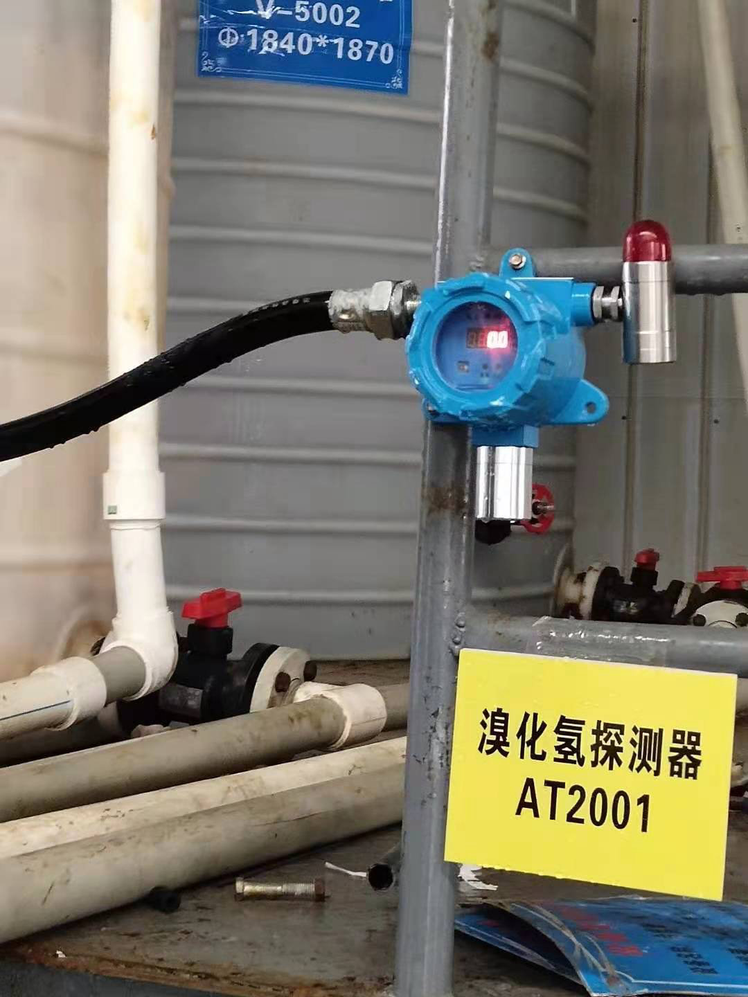 某化工廠氣體探頭項(xiàng)目